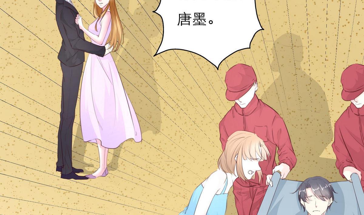 《恋上替身女友》第48话 救援队来了 第40页