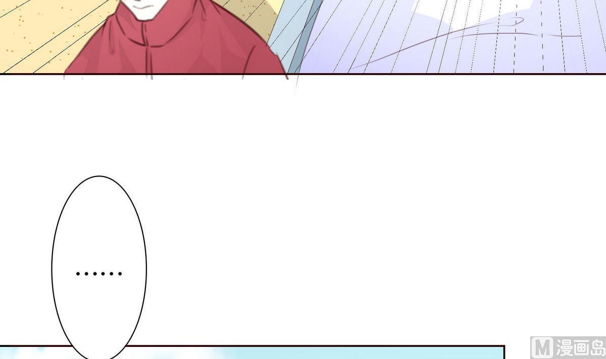 《恋上替身女友》第48话 救援队来了 第42页