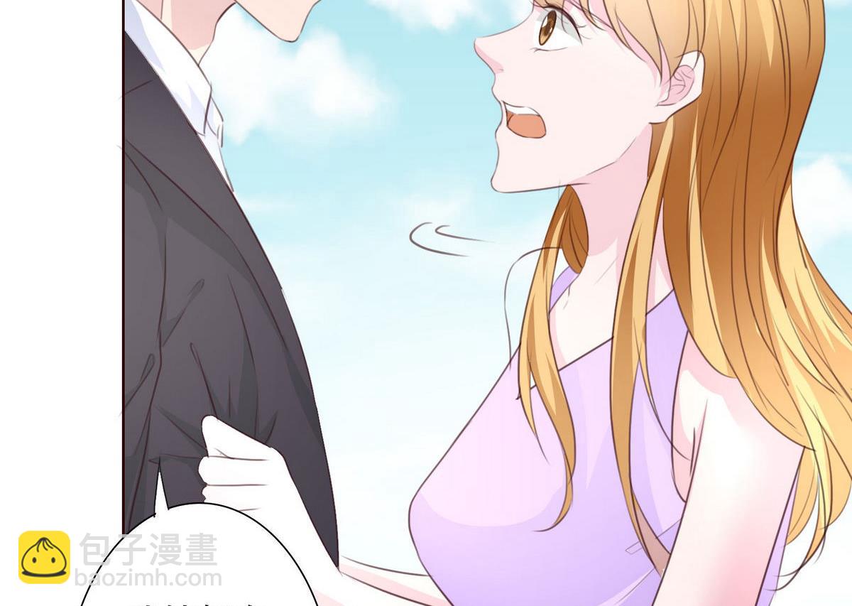《恋上替身女友》第48话 救援队来了 第46页