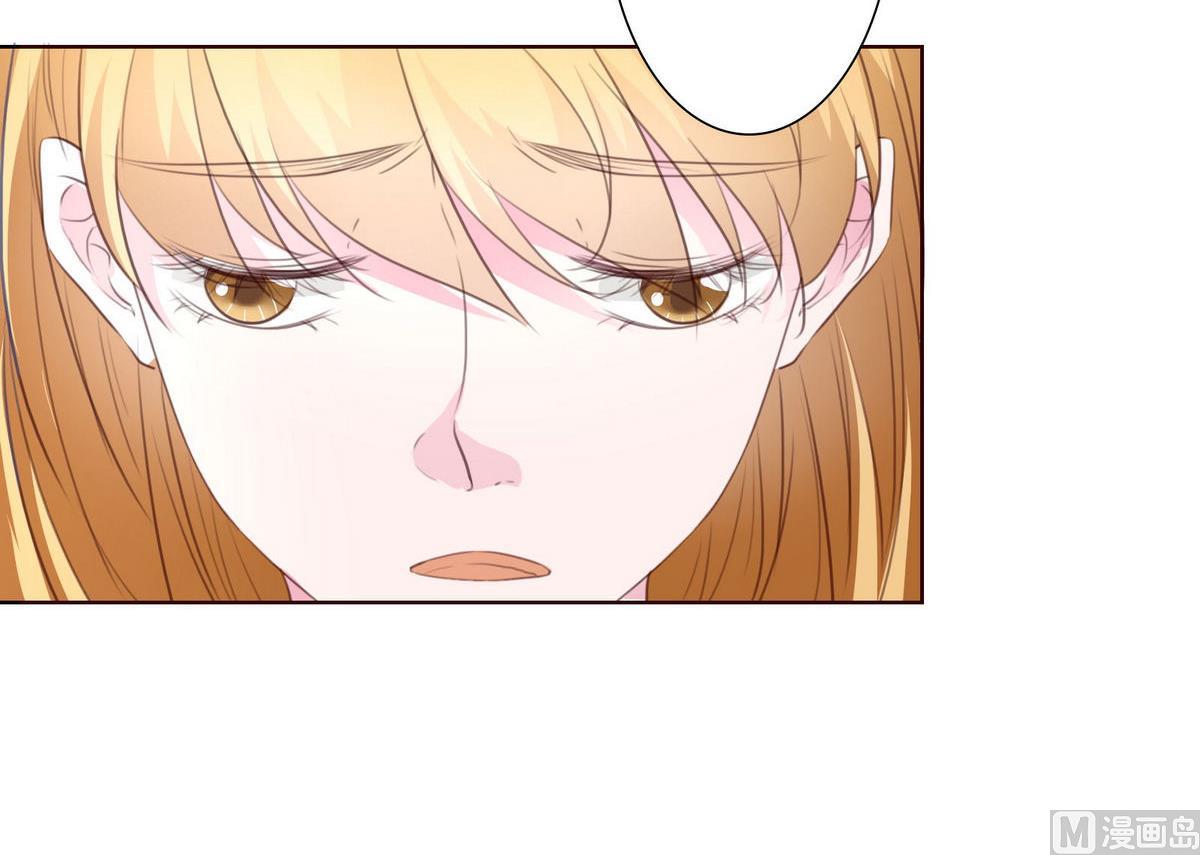 《恋上替身女友》第48话 救援队来了 第48页