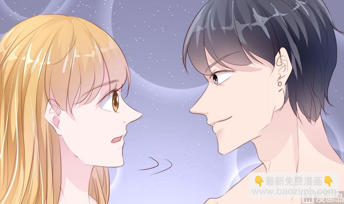 《恋上替身女友》第48话 救援队来了 第9页