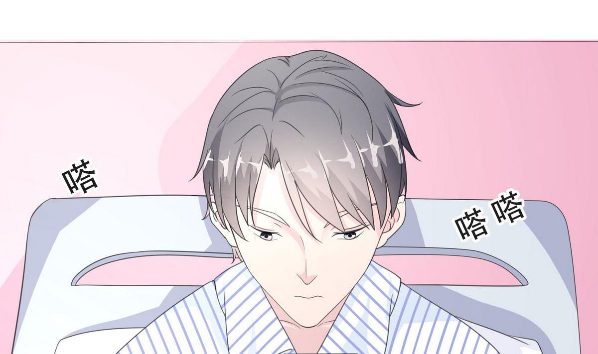 《恋上替身女友》第51话 忙碌的一天 第11页