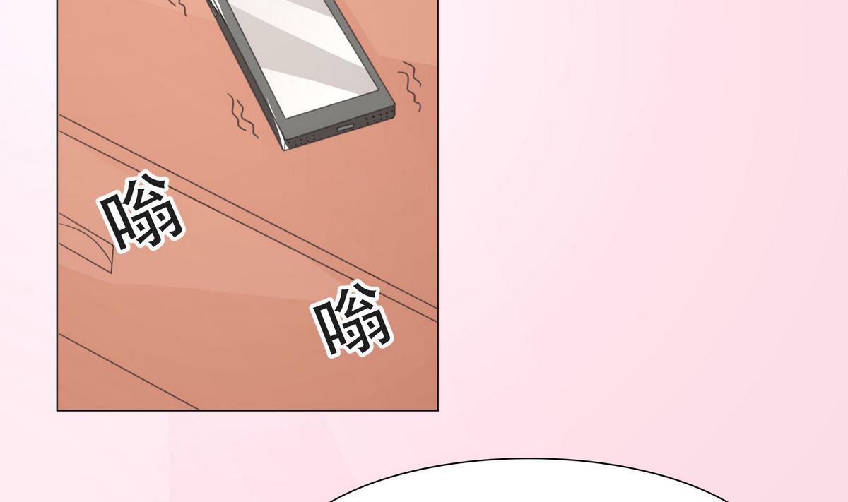 《恋上替身女友》第51话 忙碌的一天 第13页