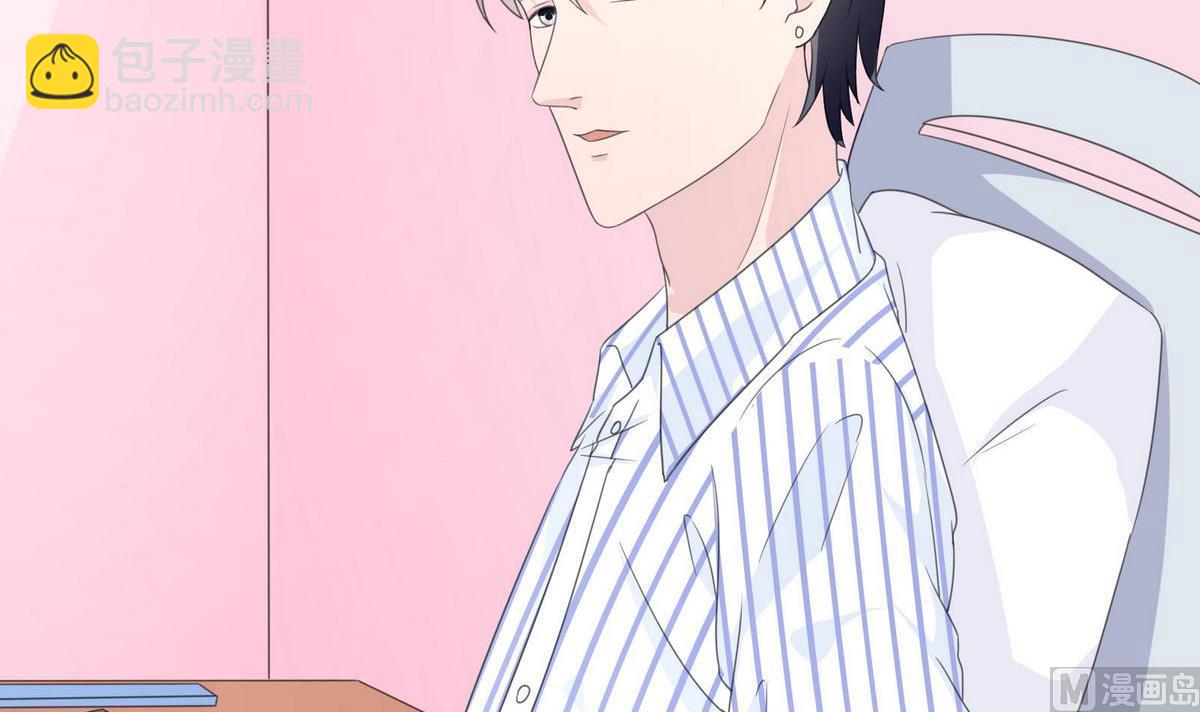 《恋上替身女友》第51话 忙碌的一天 第15页