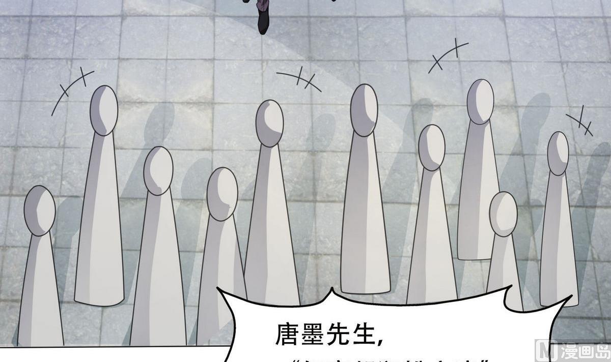 《恋上替身女友》第51话 忙碌的一天 第21页