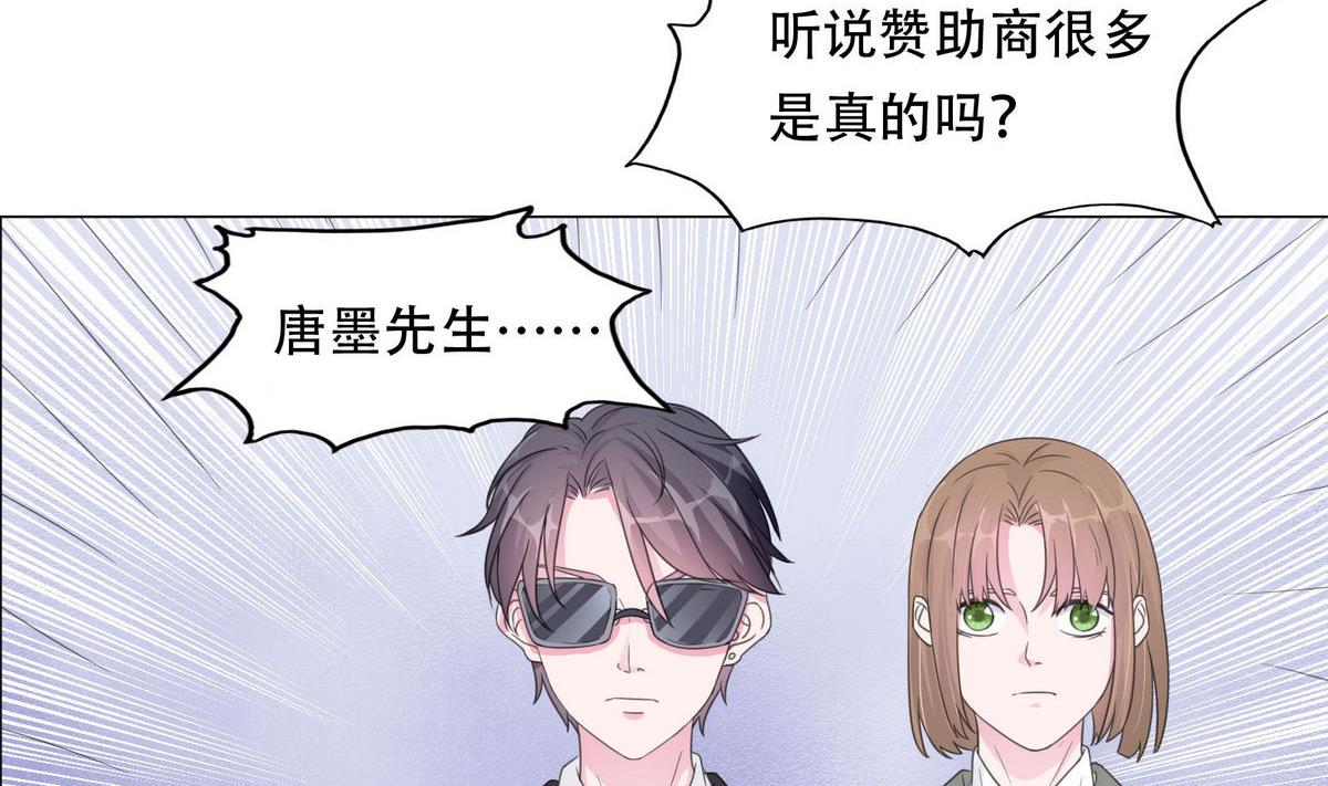 《恋上替身女友》第51话 忙碌的一天 第23页