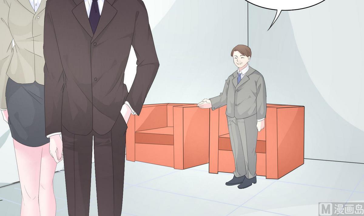 《恋上替身女友》第51话 忙碌的一天 第33页
