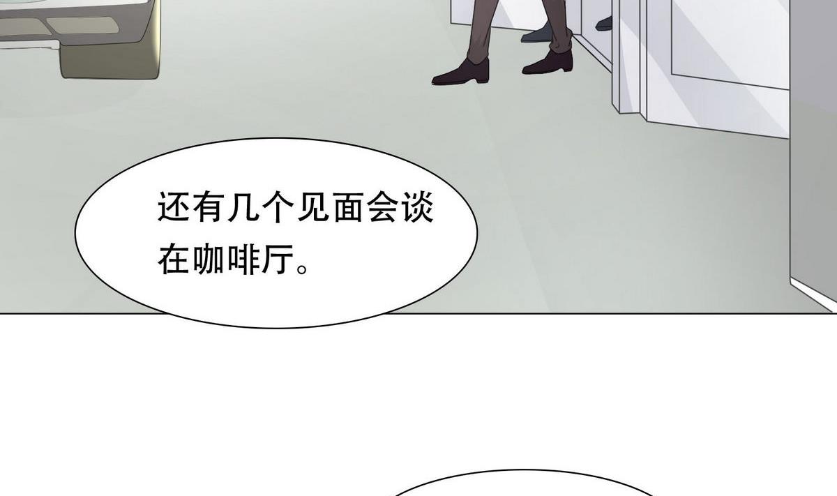 《恋上替身女友》第51话 忙碌的一天 第37页