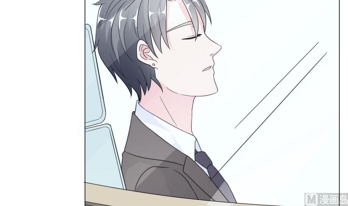 《恋上替身女友》第51话 忙碌的一天 第42页