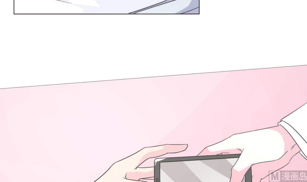 《恋上替身女友》第51话 忙碌的一天 第9页