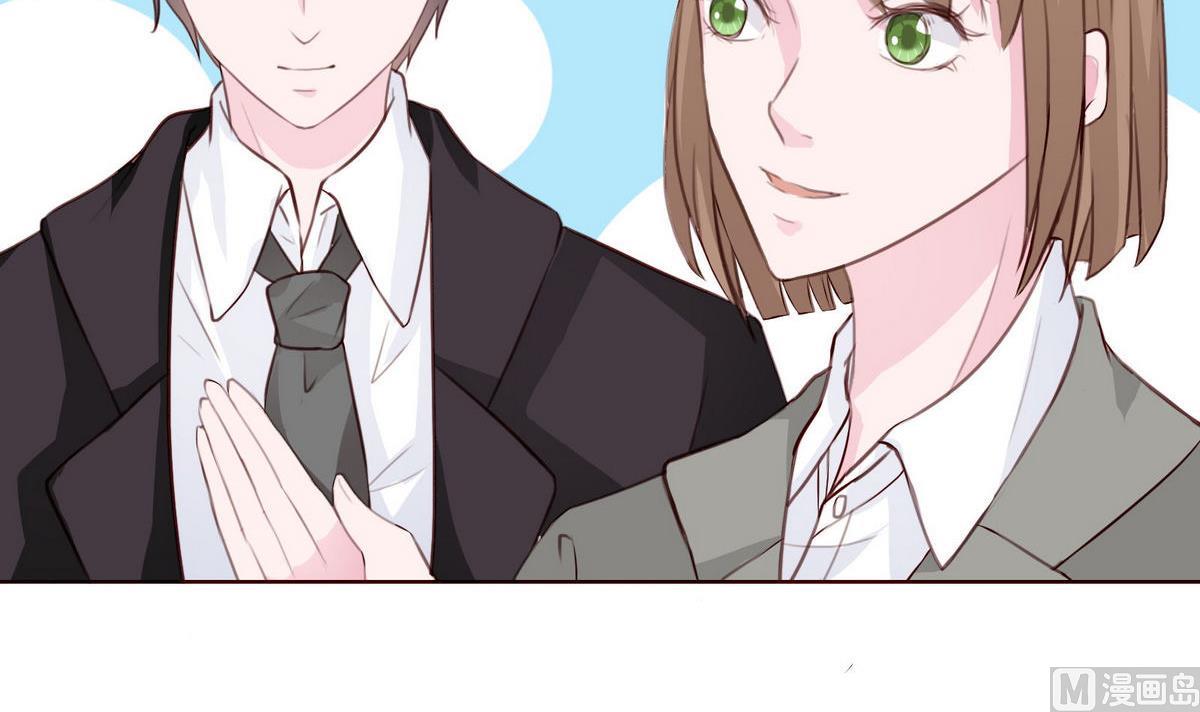 《恋上替身女友》第49话 重新回到他身边 第15页
