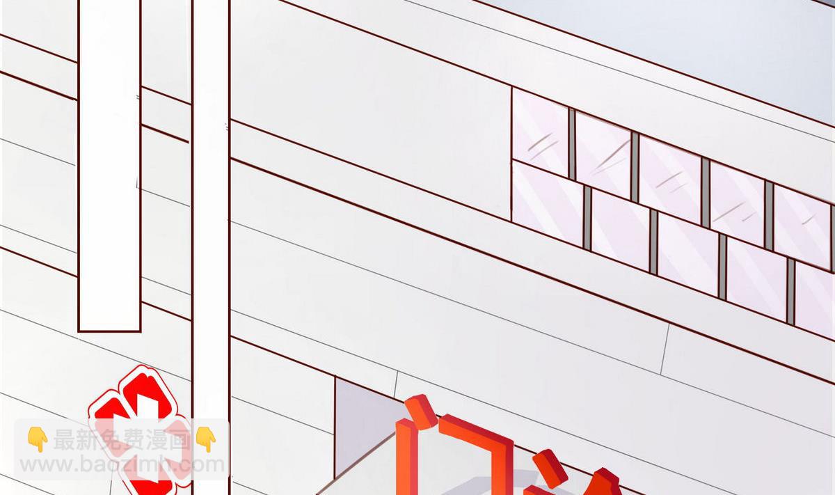 《恋上替身女友》第49话 重新回到他身边 第34页