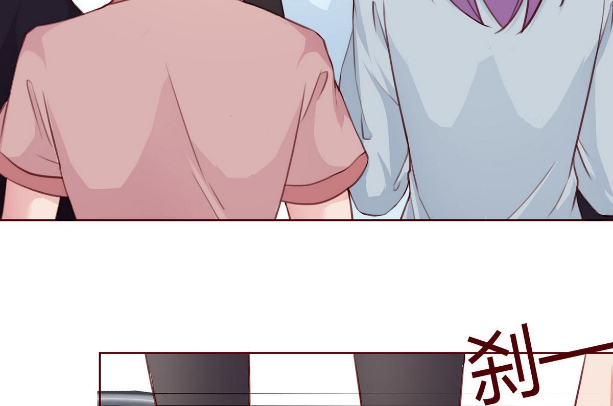 《恋上替身女友》第49话 重新回到他身边 第44页