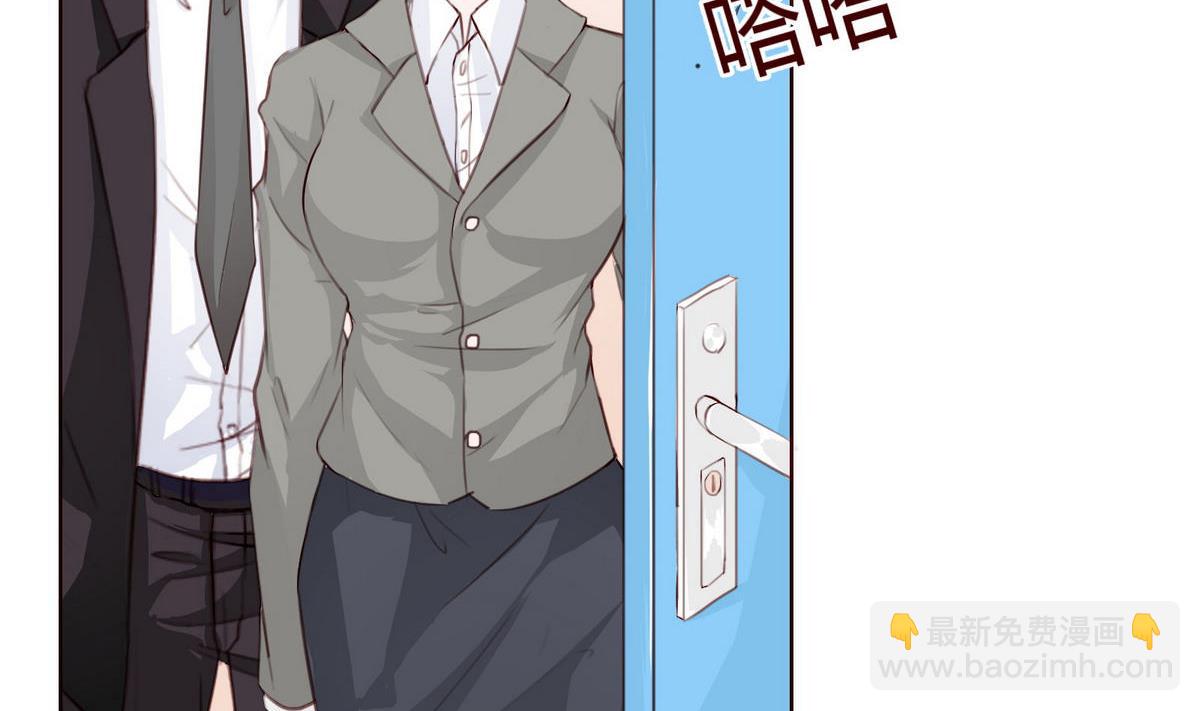 《恋上替身女友》第49话 重新回到他身边 第7页