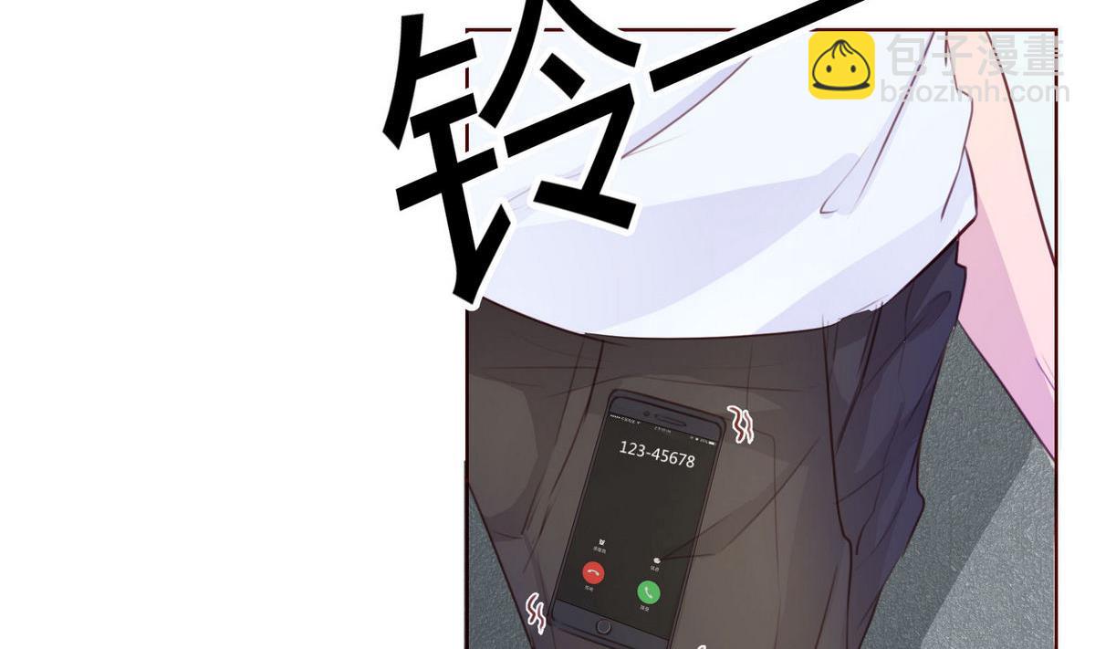 《恋上替身女友》第52话 梦一场 第11页