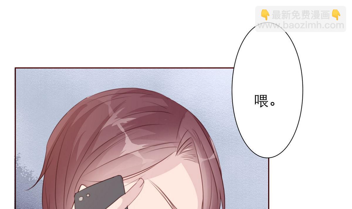 《恋上替身女友》第52话 梦一场 第14页