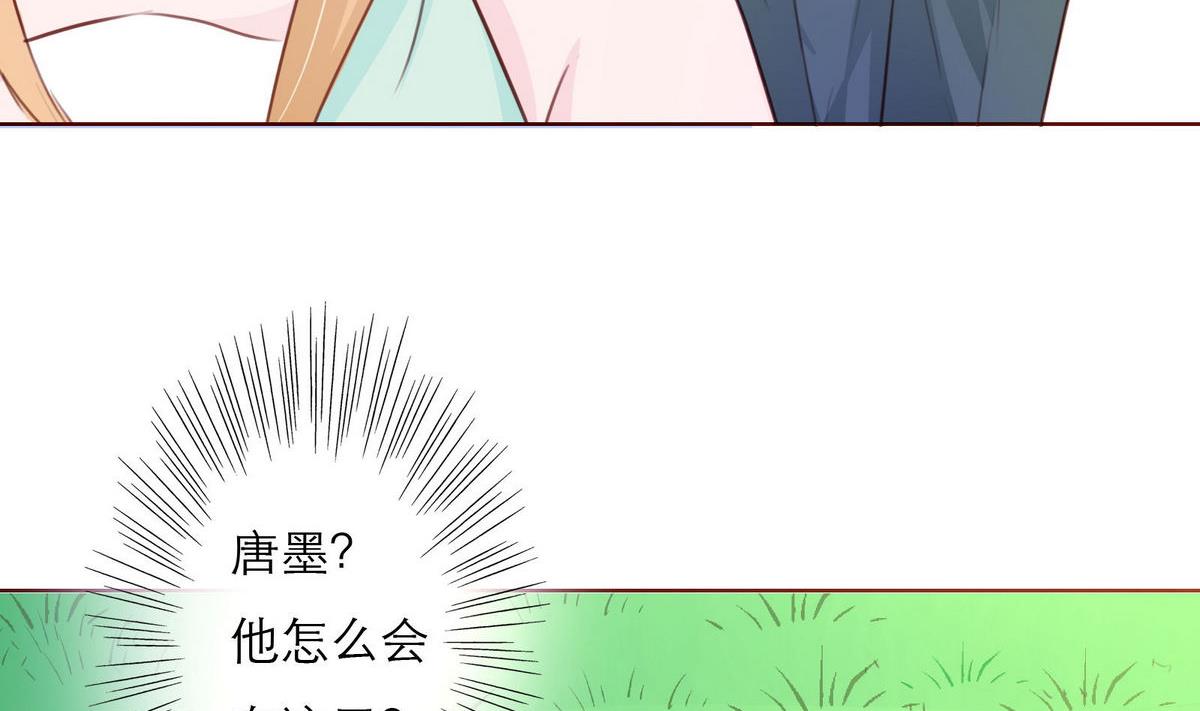 《恋上替身女友》第52话 梦一场 第19页