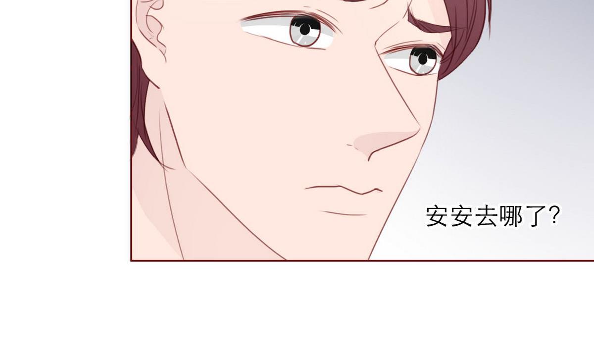 《恋上替身女友》第52话 梦一场 第34页