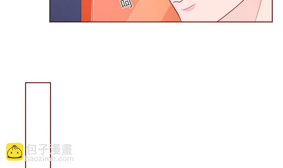 《恋上替身女友》第54话 宋戈鸣 第17页