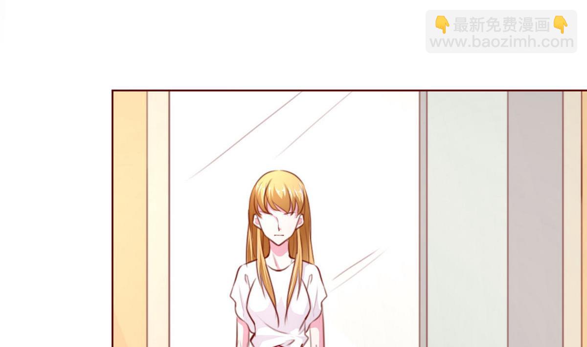 《恋上替身女友》第54话 宋戈鸣 第34页