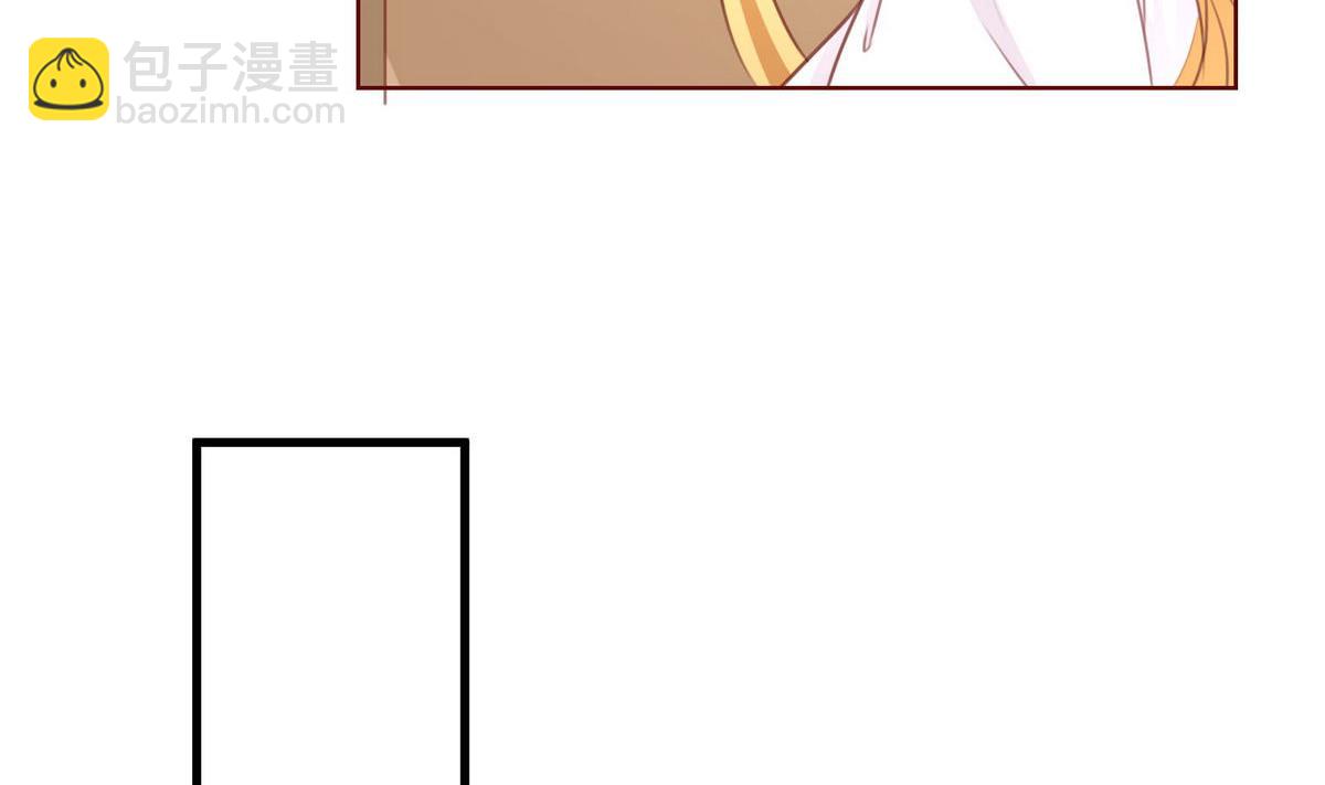 《恋上替身女友》第54话 宋戈鸣 第41页