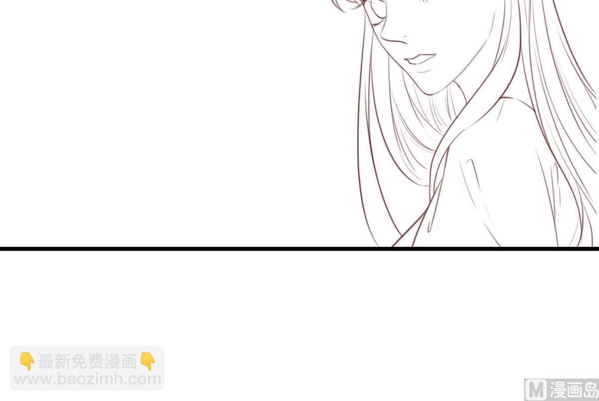 《恋上替身女友》第54话 宋戈鸣 第45页