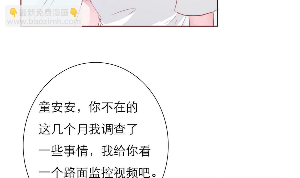 《恋上替身女友》第56话 好戏将映 第10页
