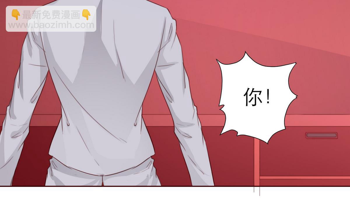 《恋上替身女友》第55话 暧昧不清 第11页