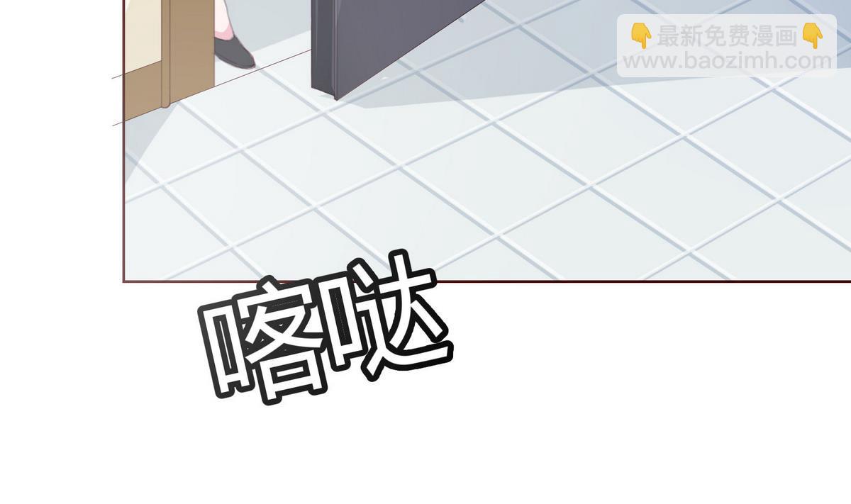 《恋上替身女友》第55话 暧昧不清 第13页
