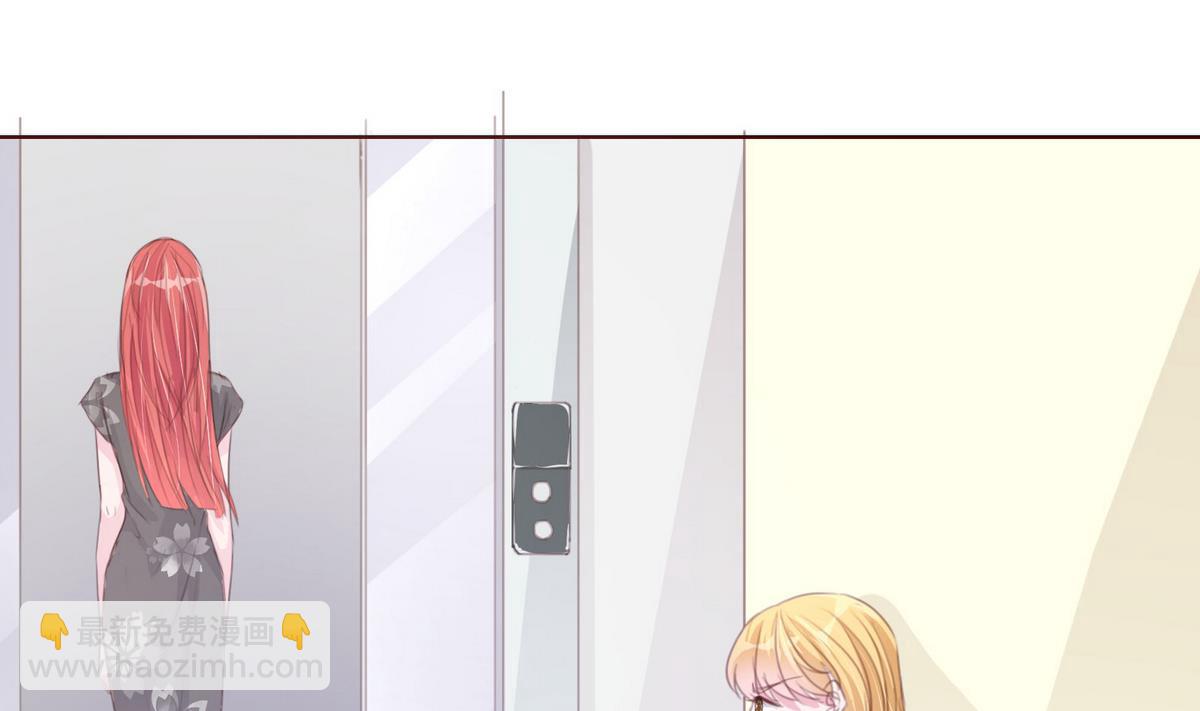 《恋上替身女友》第55话 暧昧不清 第14页