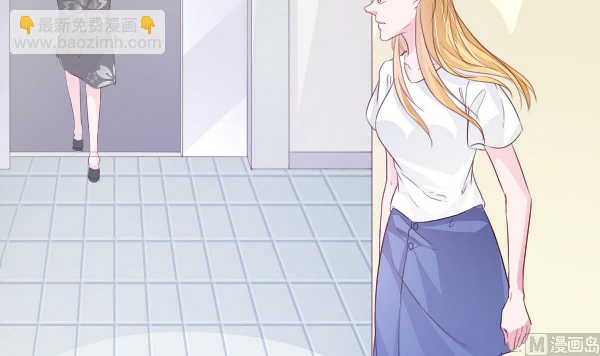 《恋上替身女友》第55话 暧昧不清 第15页