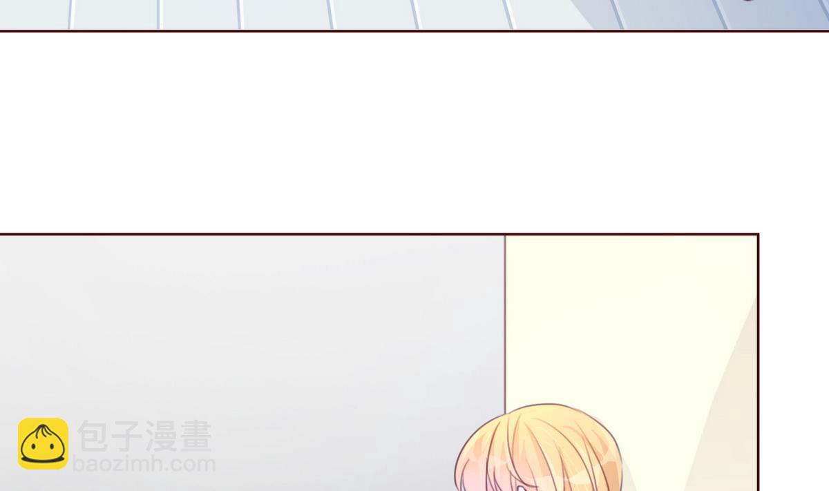 《恋上替身女友》第55话 暧昧不清 第17页