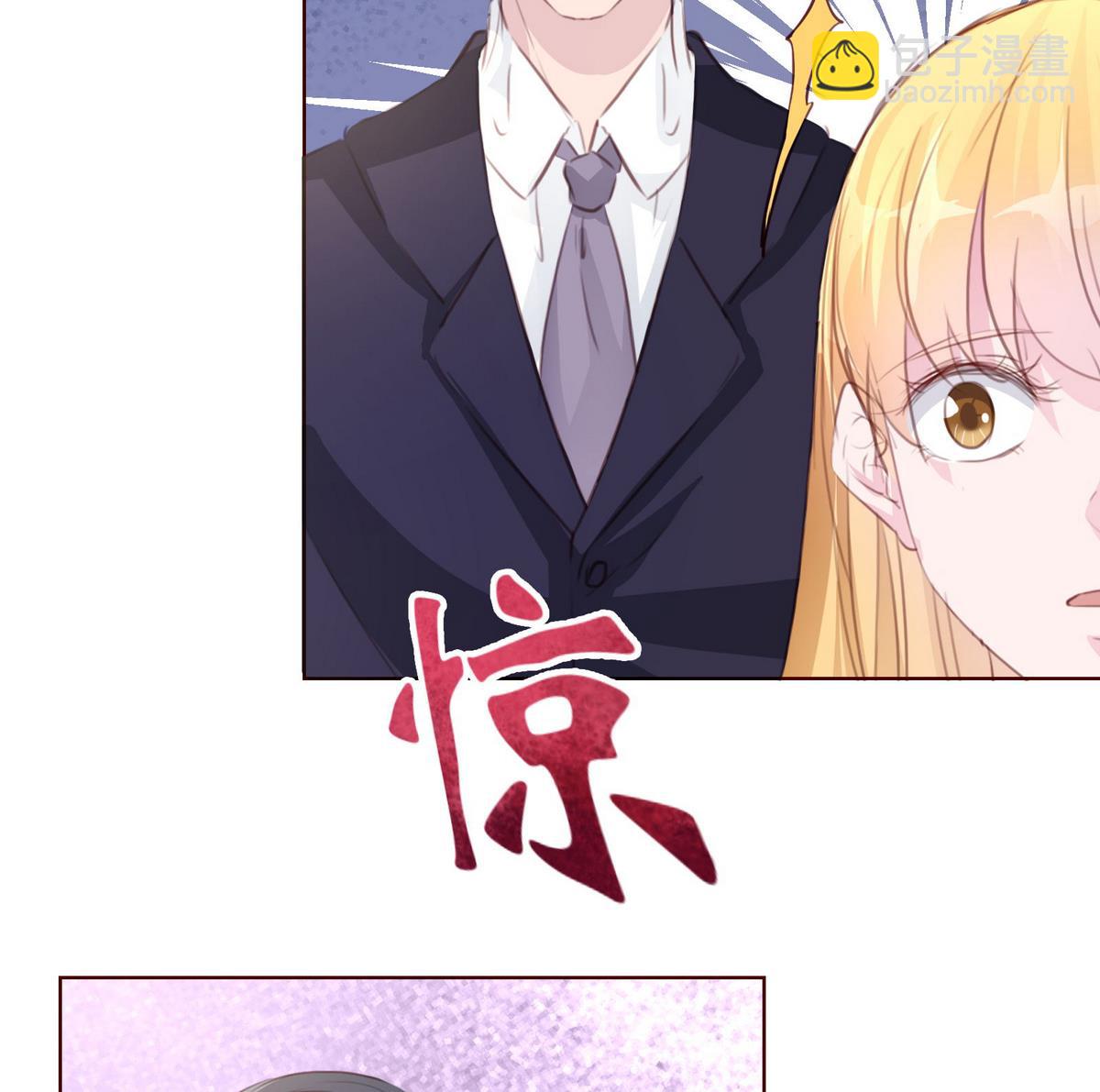 《恋上替身女友》第55话 暧昧不清 第20页