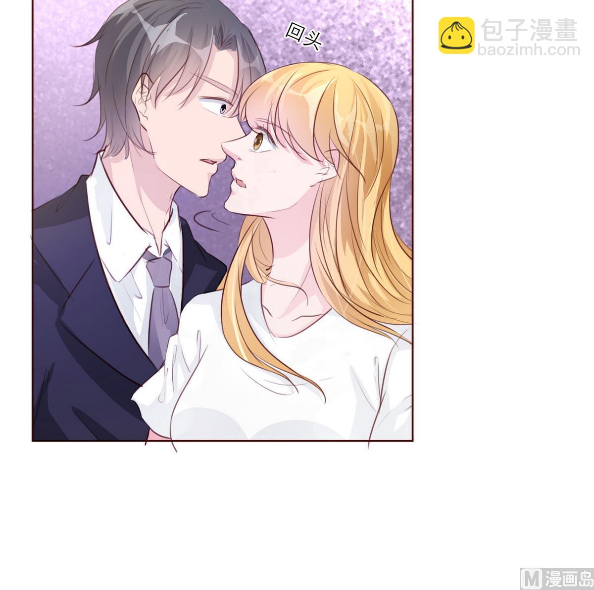 《恋上替身女友》第55话 暧昧不清 第21页