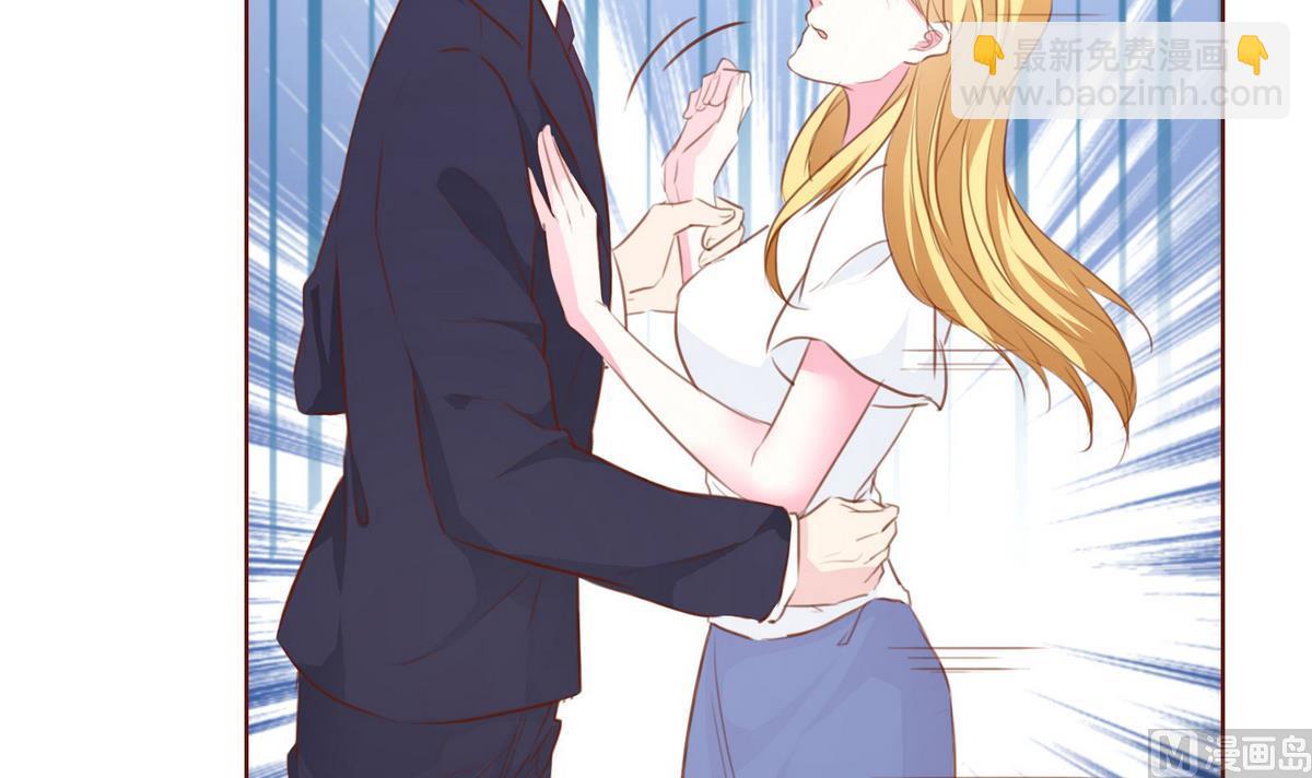 《恋上替身女友》第55话 暧昧不清 第30页