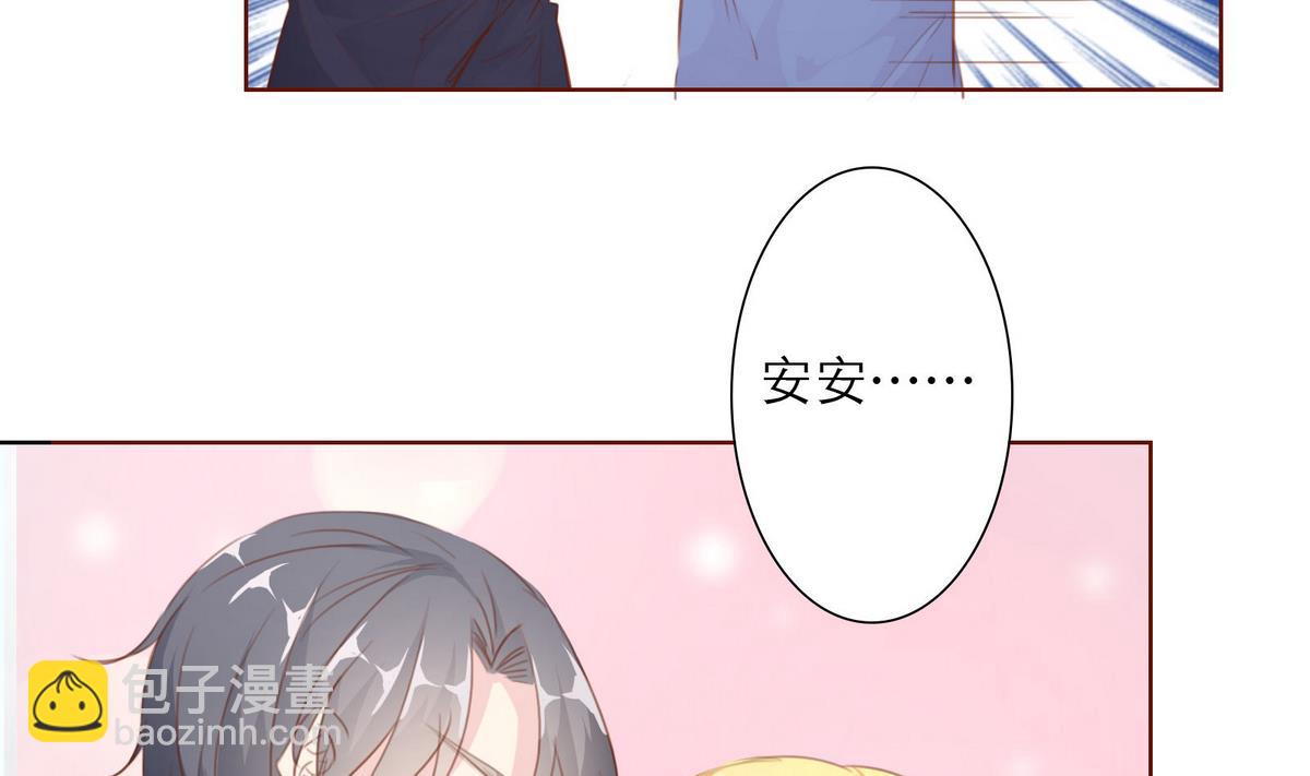 《恋上替身女友》第55话 暧昧不清 第31页