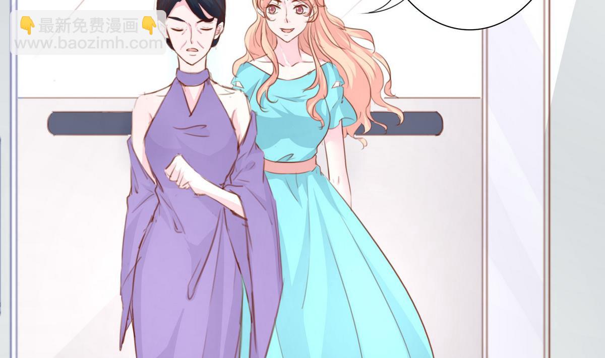 《恋上替身女友》第55话 暧昧不清 第38页