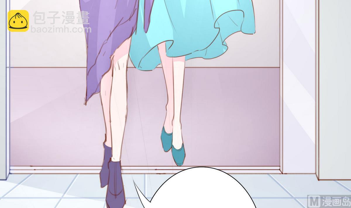 《恋上替身女友》第55话 暧昧不清 第39页