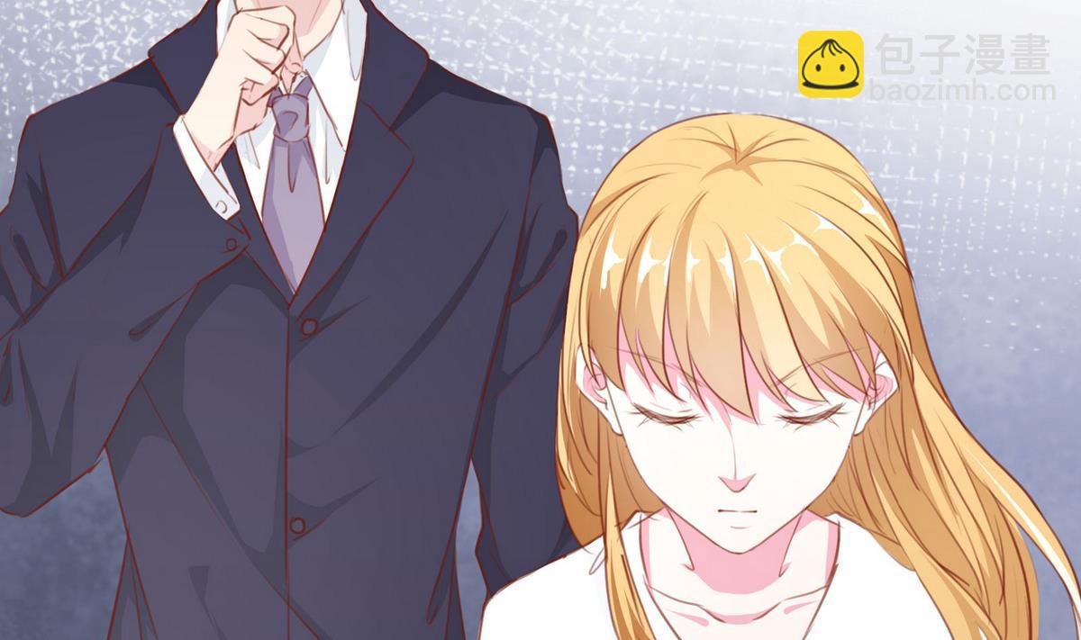 《恋上替身女友》第55话 暧昧不清 第44页