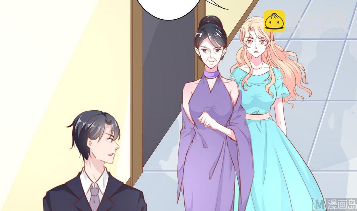 《恋上替身女友》第55话 暧昧不清 第48页