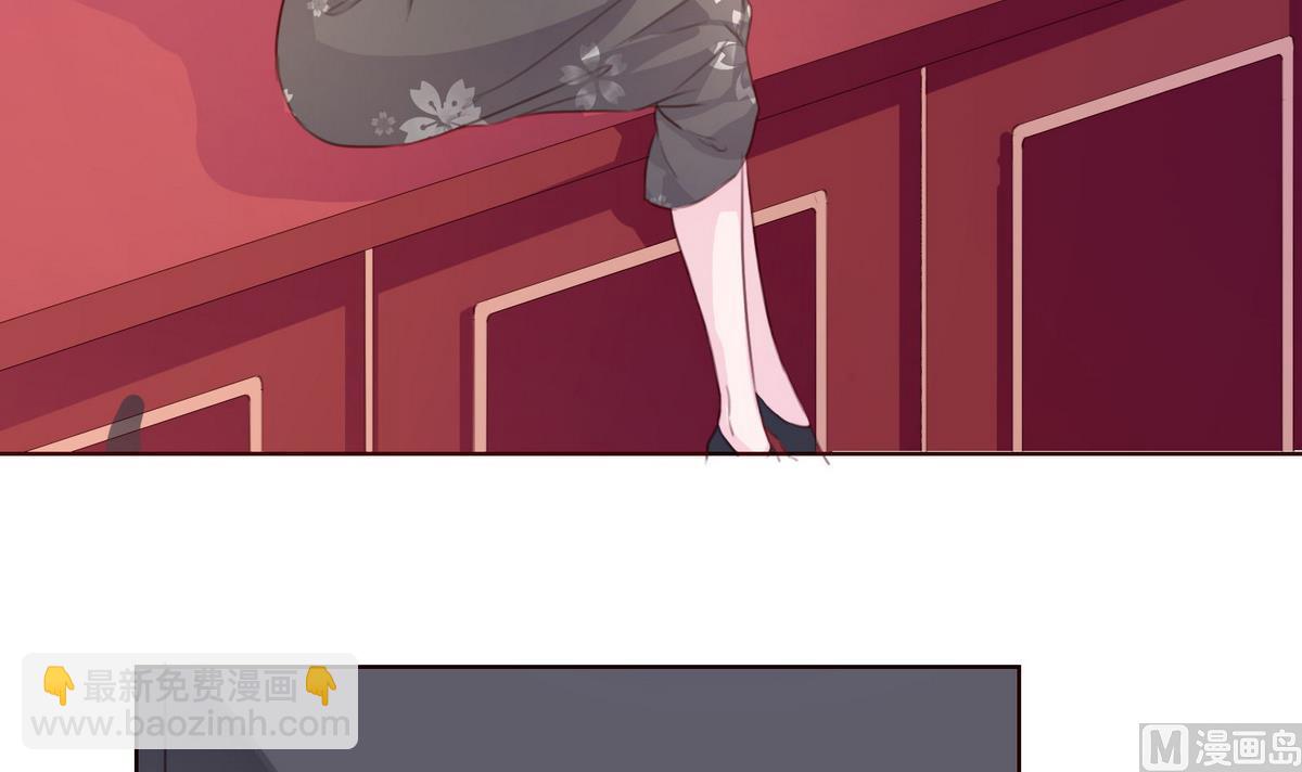 《恋上替身女友》第55话 暧昧不清 第6页
