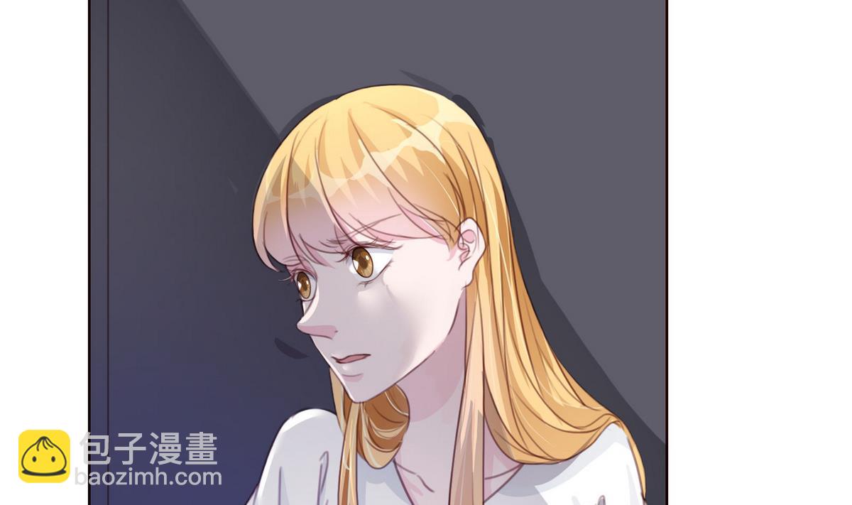 《恋上替身女友》第55话 暧昧不清 第7页