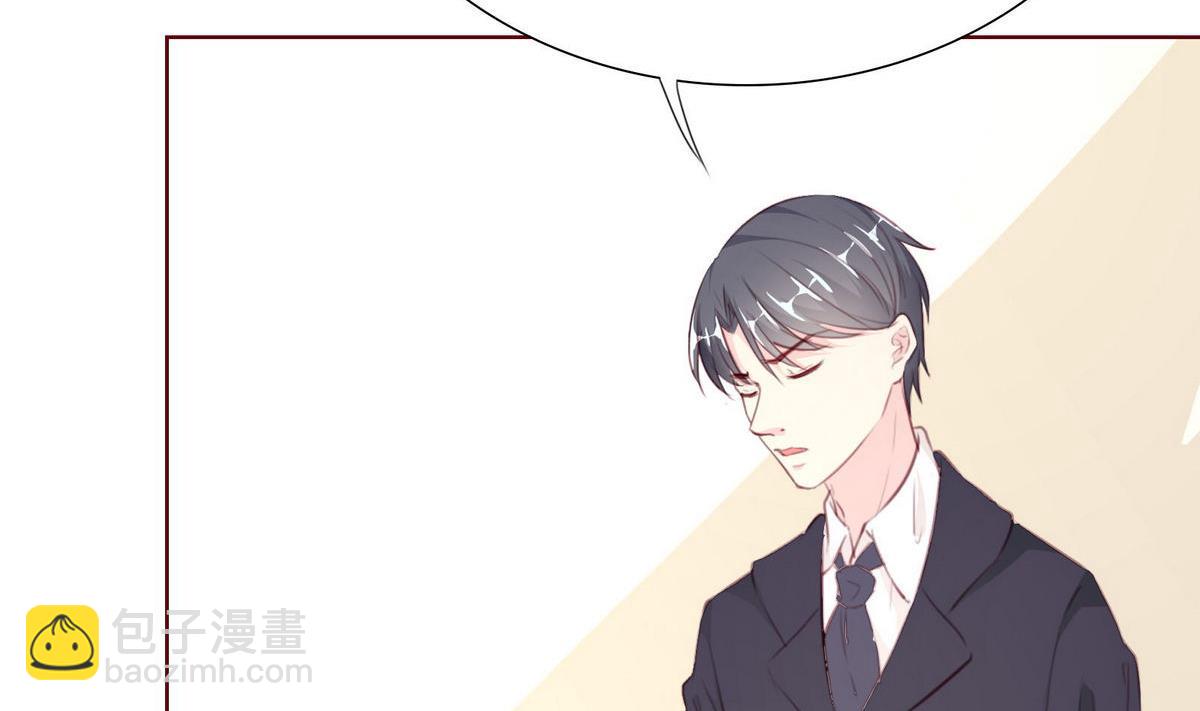 《恋上替身女友》第53话 重大会议 第14页