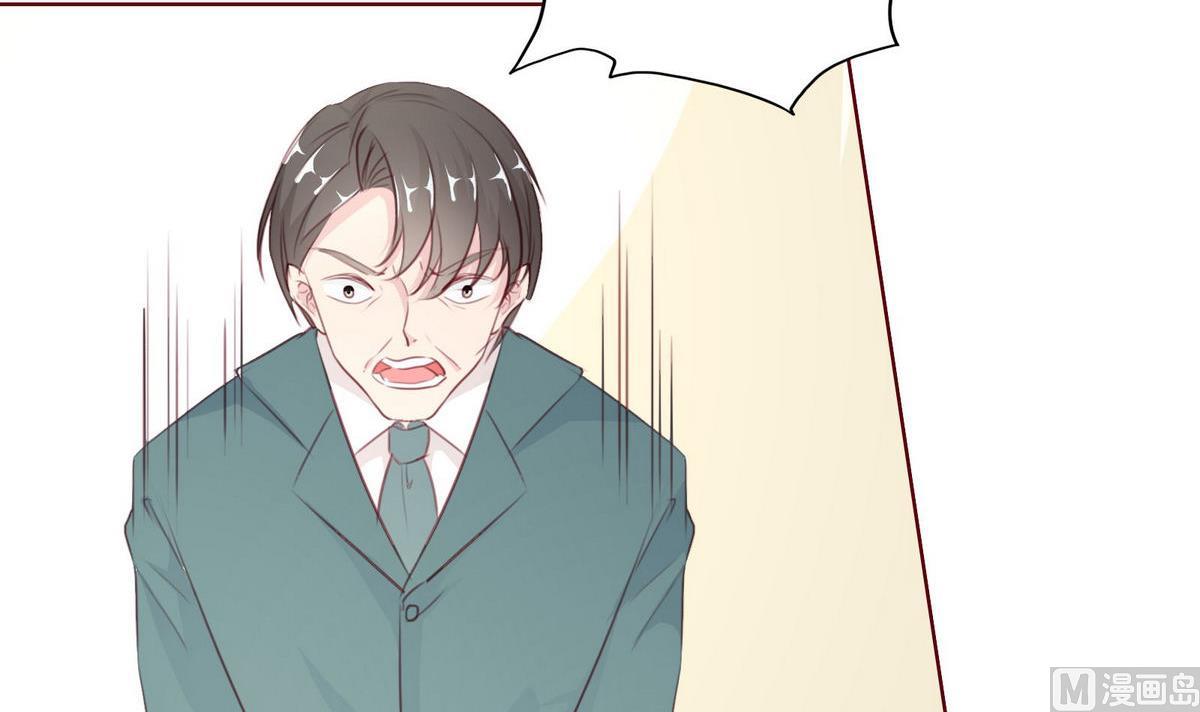 《恋上替身女友》第53话 重大会议 第21页