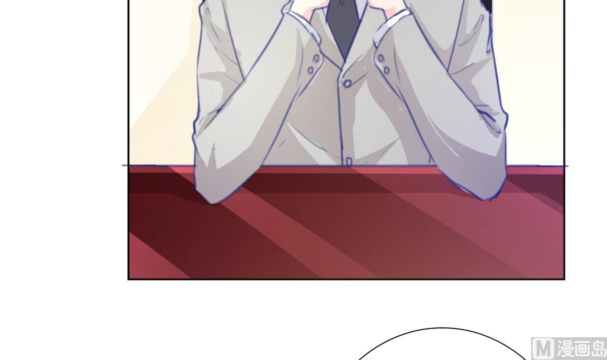《恋上替身女友》第53话 重大会议 第9页