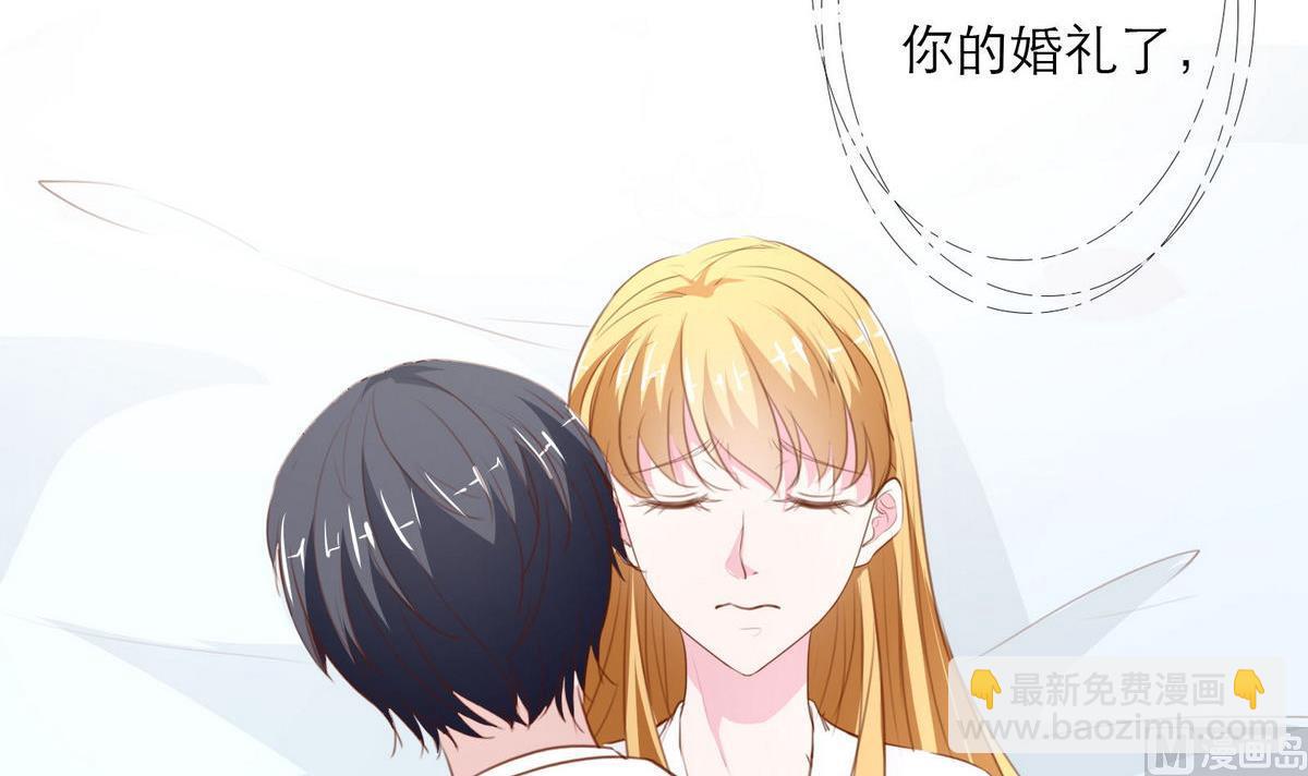 《恋上替身女友》第60话 难以叵测 第15页