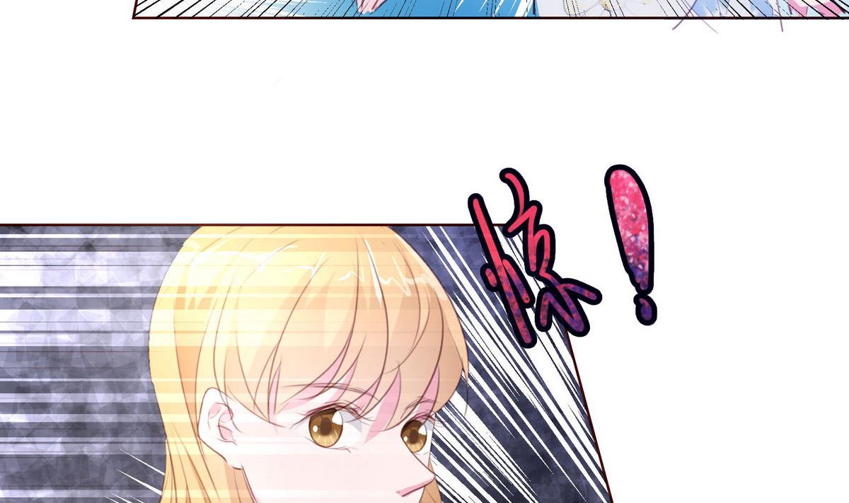 《恋上替身女友》第60话 难以叵测 第7页