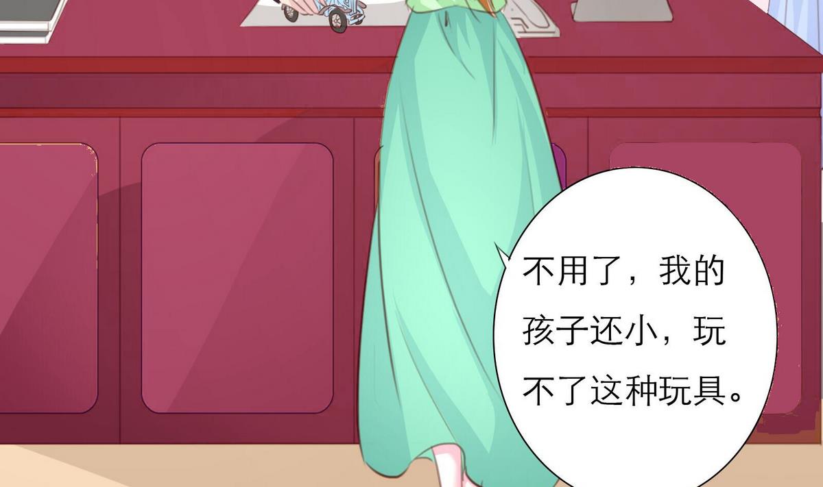 《恋上替身女友》第58话 商战 第25页