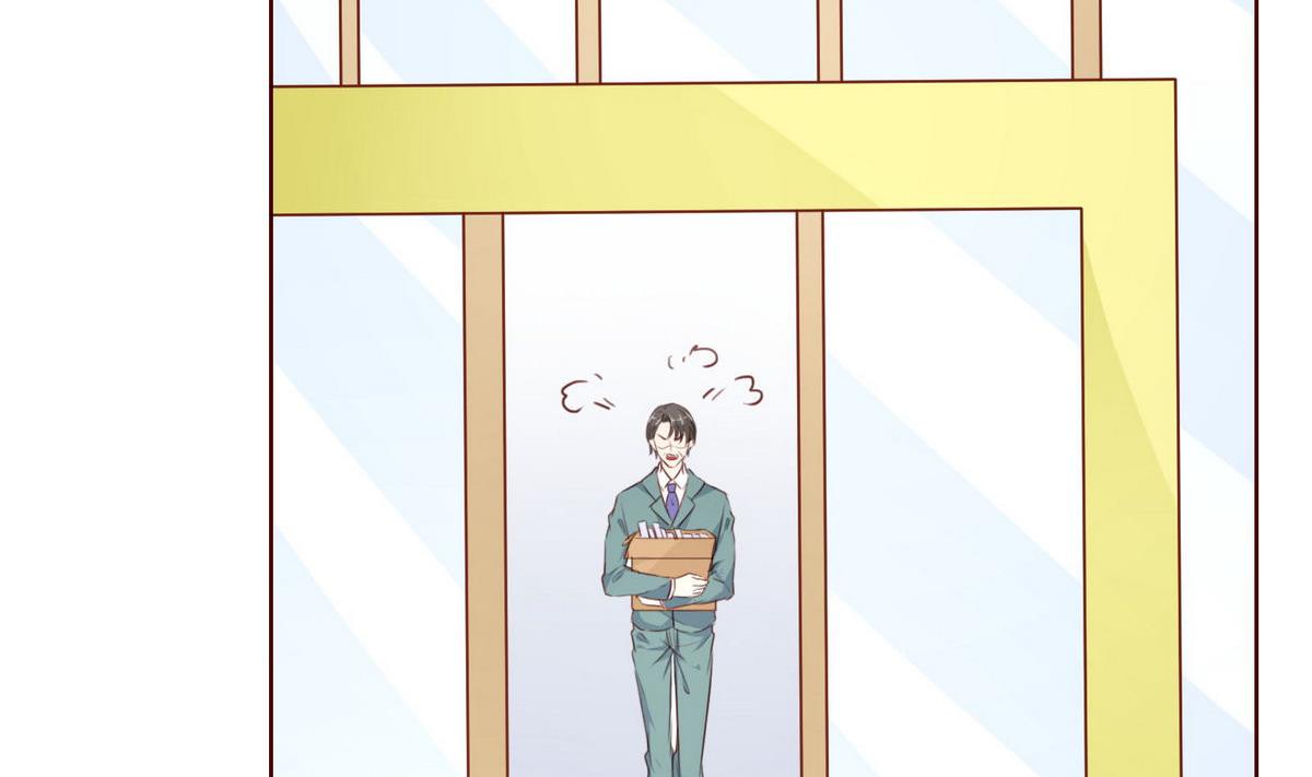 《恋上替身女友》第57话 做个交易吧 第16页
