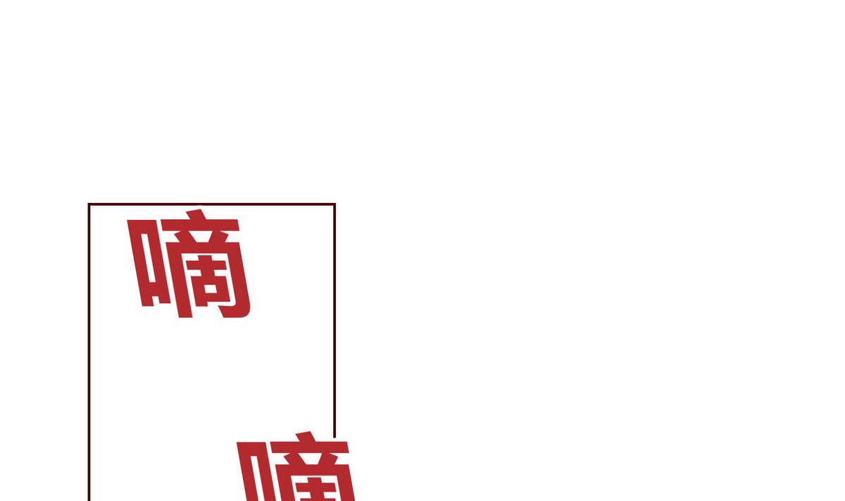 《恋上替身女友》第57话 做个交易吧 第20页